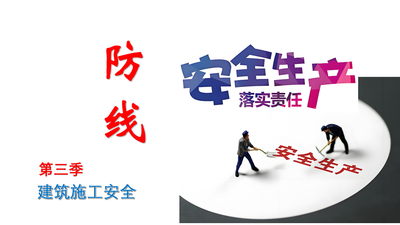 A2407351-机械设备篇-倾覆的架桥机.mp4