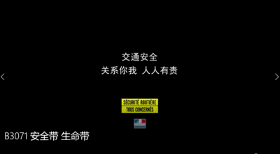 B3071 安全带 生命带