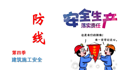A2407381.高坠事故篇-审判.mp4