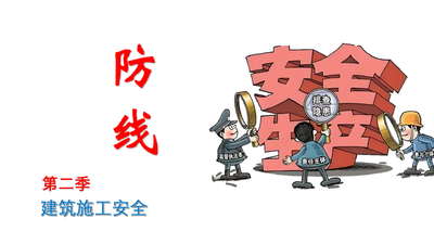 A2407321.机械设备篇-缺失的螺栓.mp4